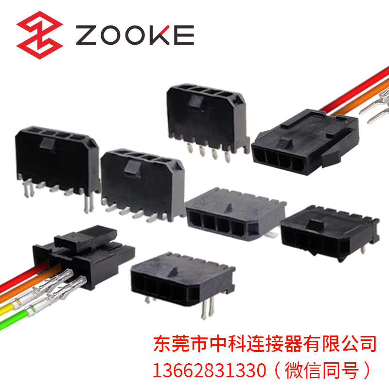 中科连接器阳江线上分站